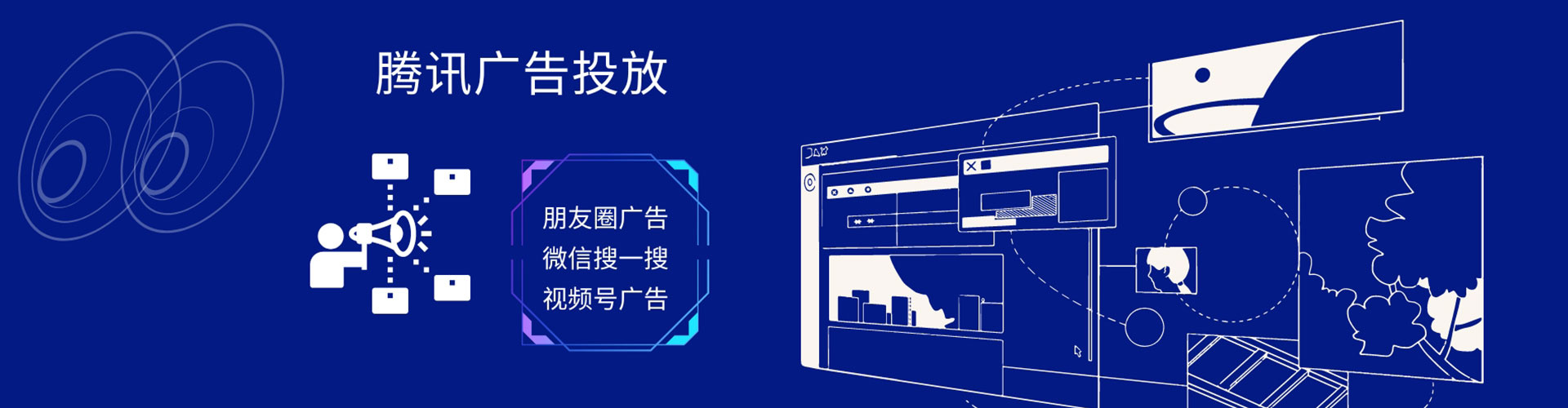 缙云sem外包