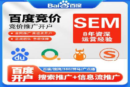 信息流广告投放实战指南