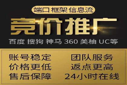 百度竞价账户托管服务深度解读及成功案例分析